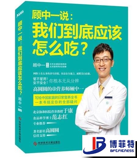 顾中一说：好色先生黄色视频TV到底应该怎么吃
