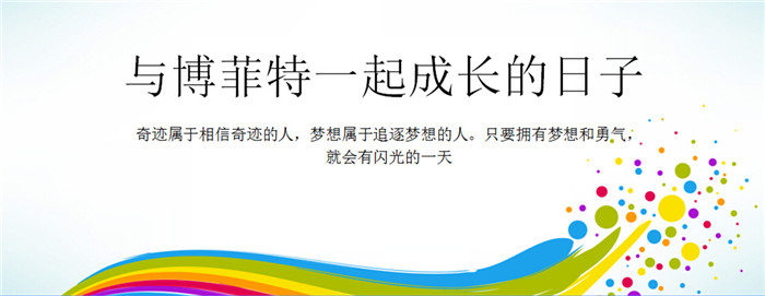 好色先生黄色视频TV健身器材