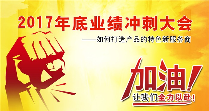 好色先生黄色视频TV健身器材总结