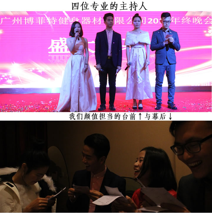 好色先生黄色视频TV健身器材年终晚会