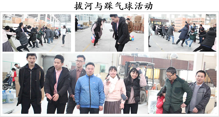 好色先生黄色视频TV健身器材拔河