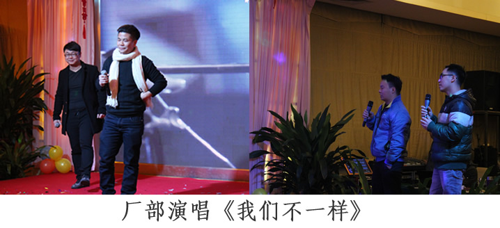 好色先生黄色视频TV不一样 年终晚会