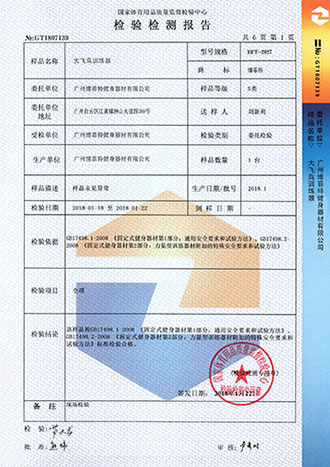 好色先生黄色视频TV国体认证