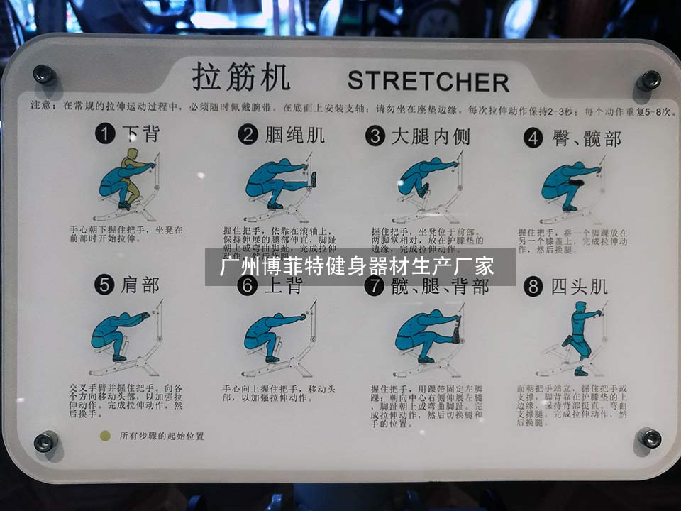 拉筋机生产好色先生TV下载