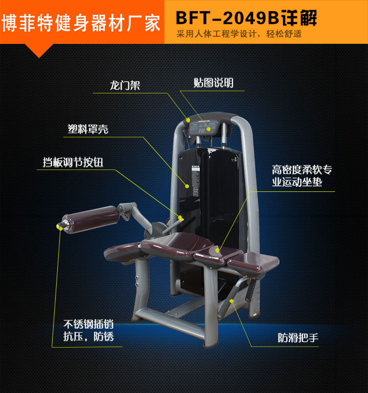好色先生黄色视频TV卧式屈腿健身器材