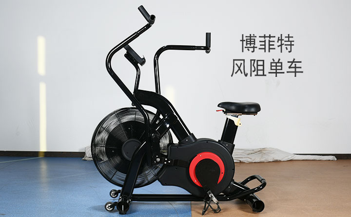 好色先生黄色视频TV风阻单车